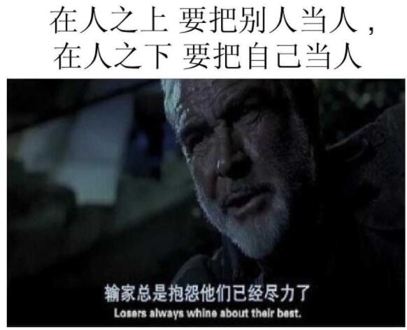 暗示离职的深奥句子文案