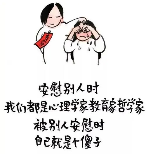 歪理搞笑恶搞的句子文案