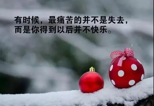 表达幸福的朋友圈句子文案