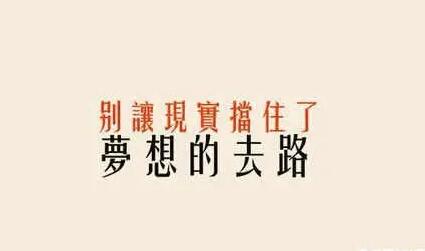 感动的名人名言