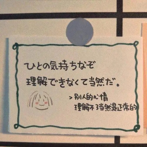 激励自己的神仙文案