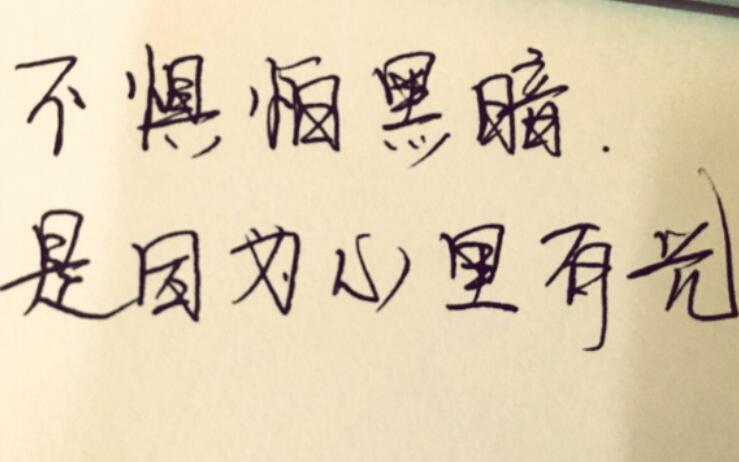 骂女人的话越毒越好带脏字