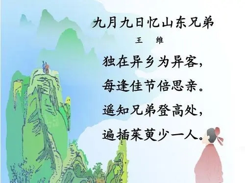 十二个月对应的古诗