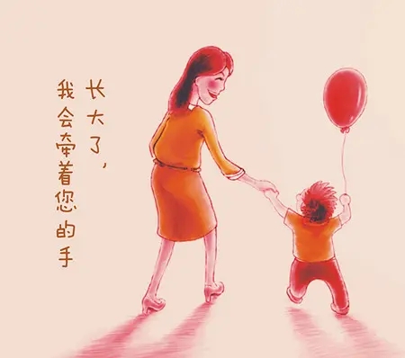 妈妈对孩子的爱的话语