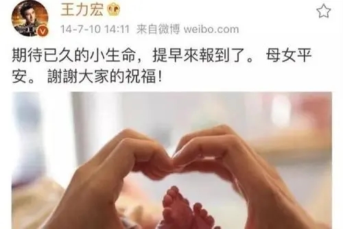 儿子出生爸爸怎么发朋友圈