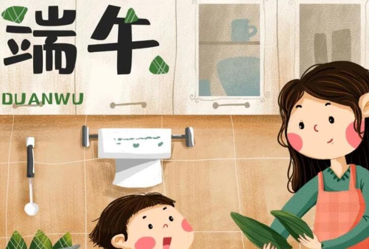 端午节好句文案摘抄