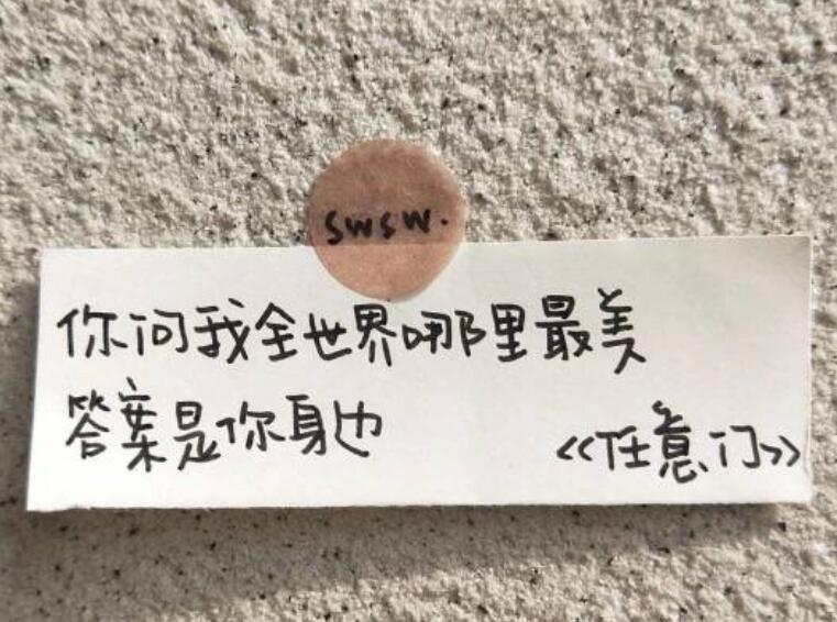 异地恋相聚离别的句子文案