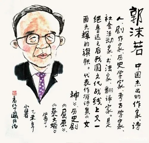 伟人经典语录文案