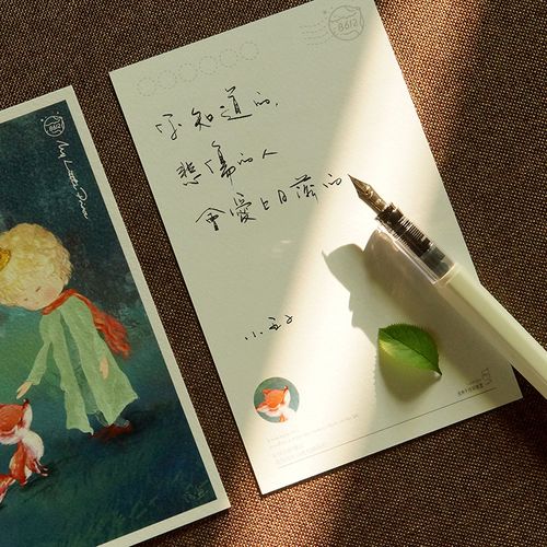 温暖文艺简短的祝福语