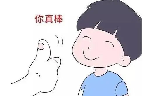 夸自己优秀的一段话