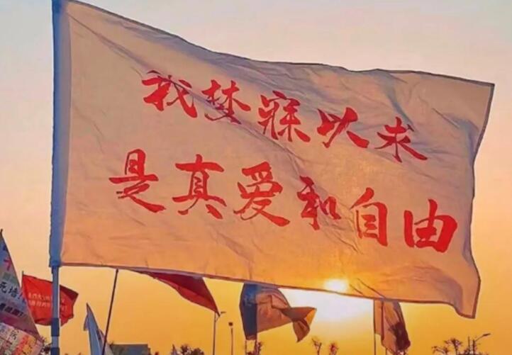 关于革命的名言