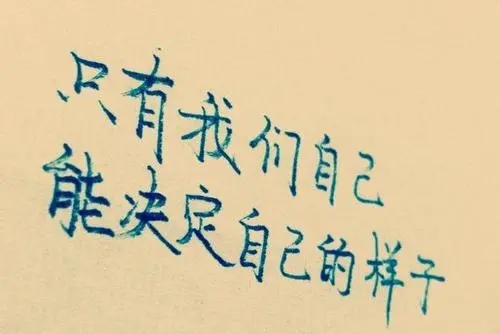 非常现实的励志的句子文案