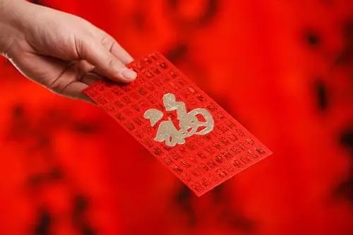 表达收到红包感谢的话