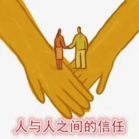 被客户信任的句子文案经典