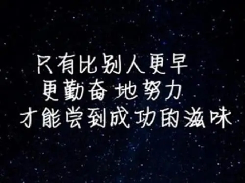 抖音正能量搞笑文案