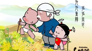 重阳节祝福语8字以内