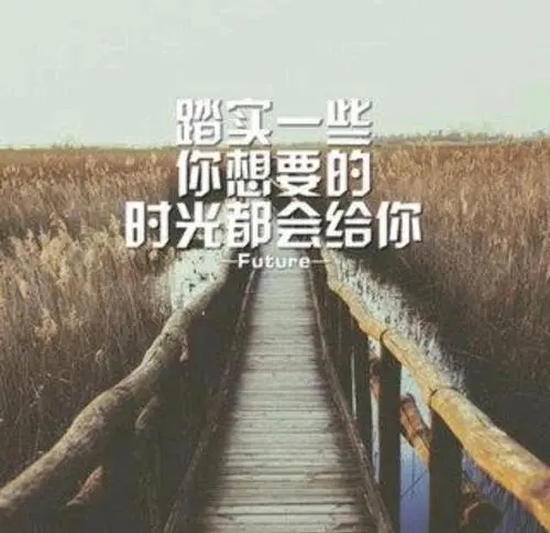不辜负对方的的句子文案