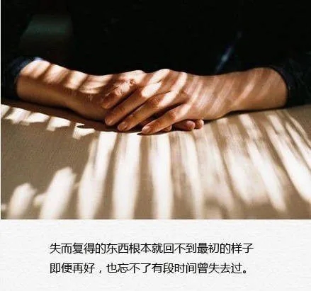 高中励志文案长