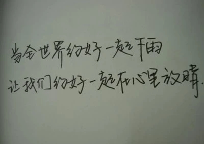 关于超拽霸气的爱情句子文案