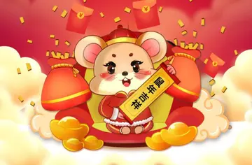 辞旧迎新的句子文案大全