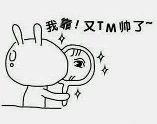 夸父亲帅的话要幽默的