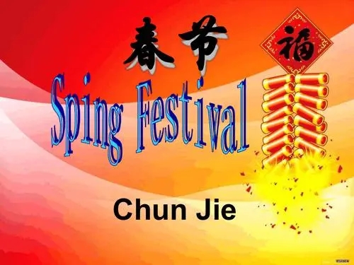 介绍春节的英语句子文案