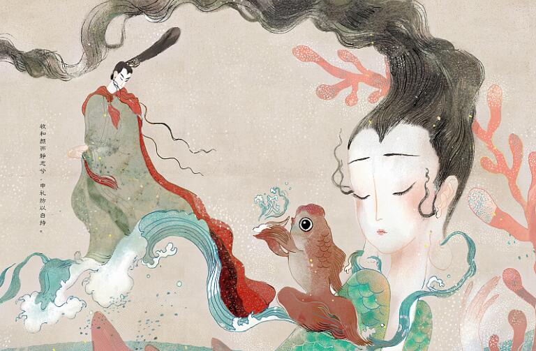 洛神赋中表达爱意的句子文案