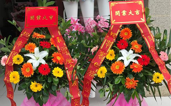 朋友开业祝福语