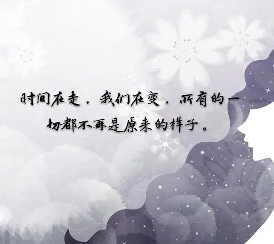 我愿意的各种句子文案