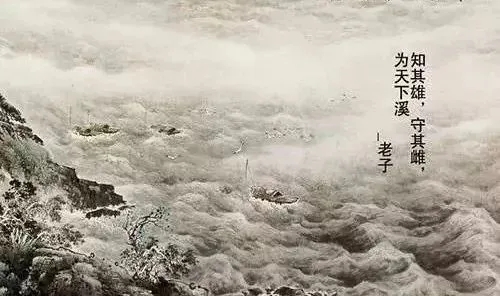 道德经最霸气的一句话