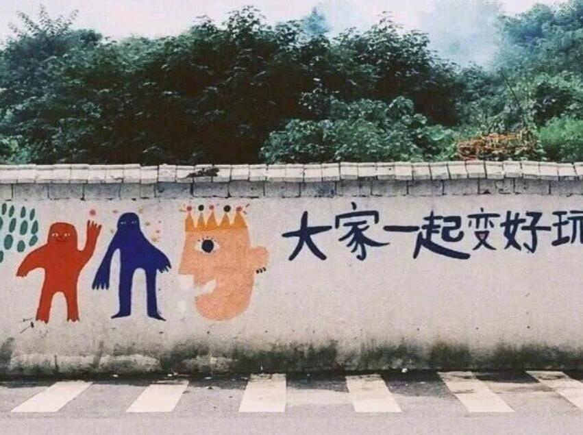 说说文案温柔干净