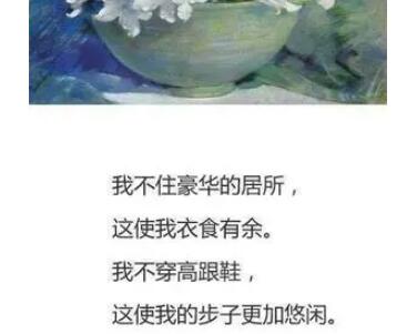 暖心的个性签名