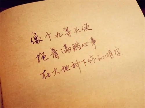 有关天使的句子文案