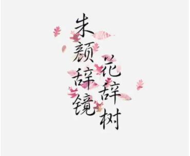 古风忧伤爱情的句子文案