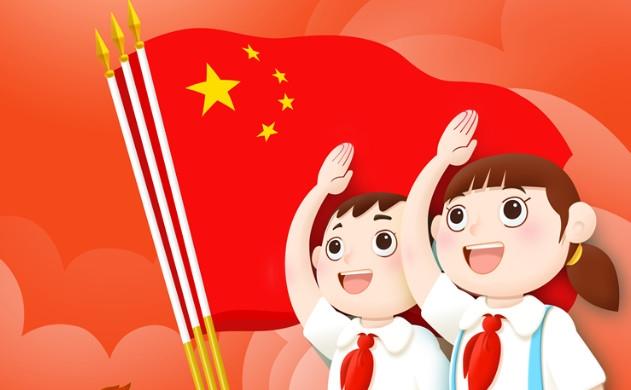 红领巾心向党内容名句文案