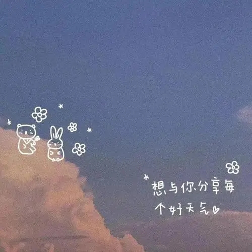 写在照片上的唯美短句