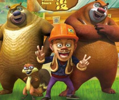 熊出没哲理句子文案