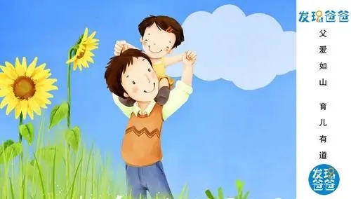孩子给父母带来的幸福感的句子文案