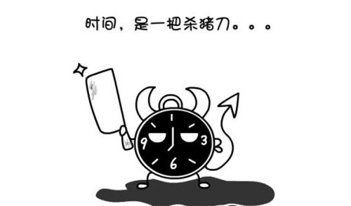 幽默句子文案形容自己老了