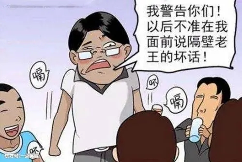 隔壁老王诗句文案