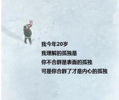 写给不喜欢我的人句子文案