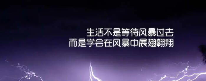 励志名人名言2000句