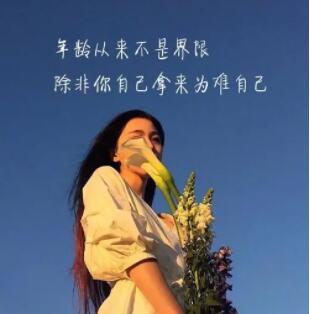 描写心情好的唯美句子文案