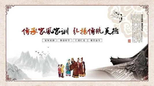 传承中华传统文化短句