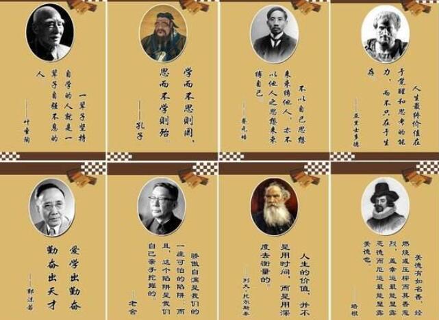 吸取历史教训的名言