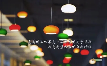 努力加油的句子文案