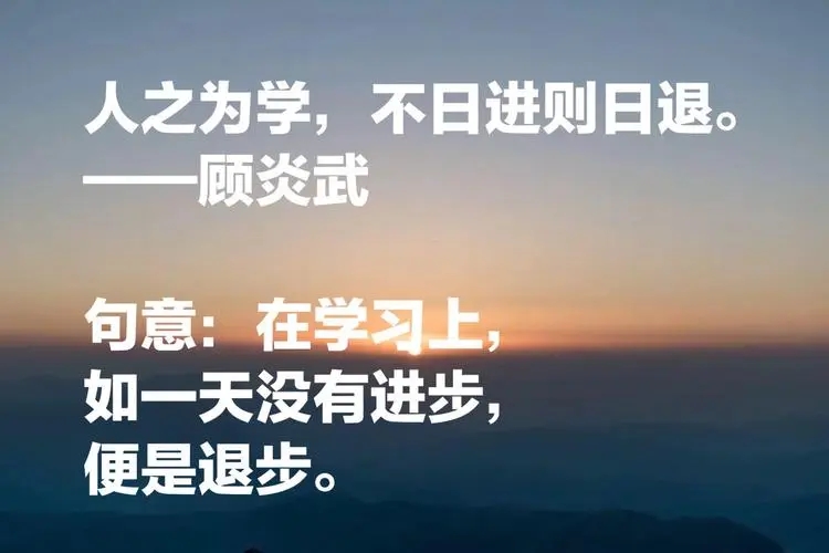 关于思想的名言