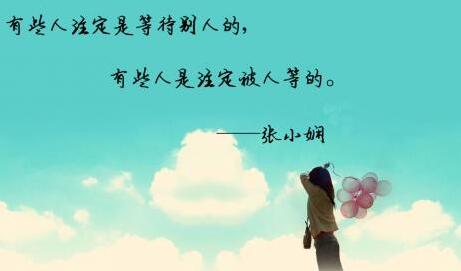 女人经典名言名句文案大全