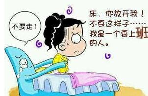 不想起床的幽默说说文案