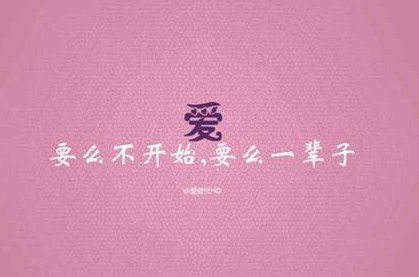 爱情语录文案短句心酸图片